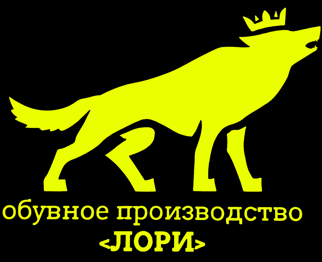 Лори = производство  обуви эва